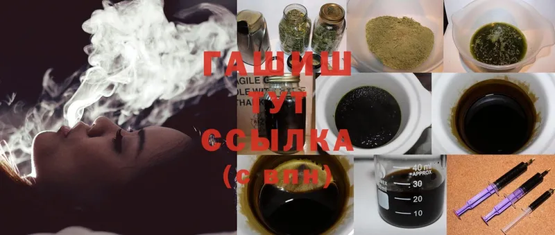 ГАШИШ hashish  закладка  Александровск-Сахалинский 