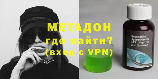 mdpv Аркадак