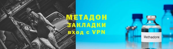 mdpv Аркадак