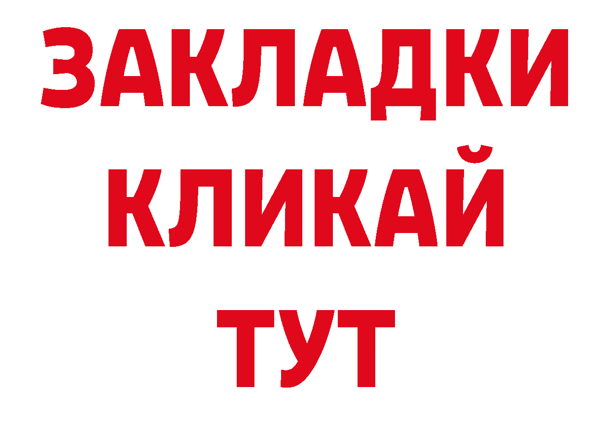 Магазины продажи наркотиков это наркотические препараты Александровск-Сахалинский